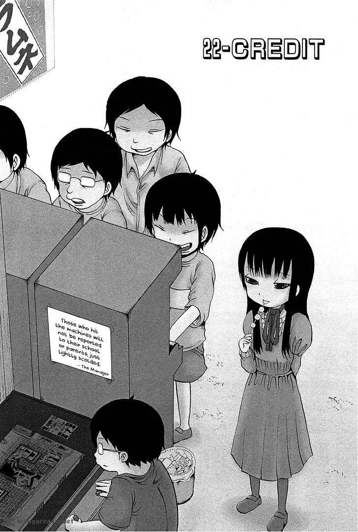 High Score Girl Chapter 22 page 8
