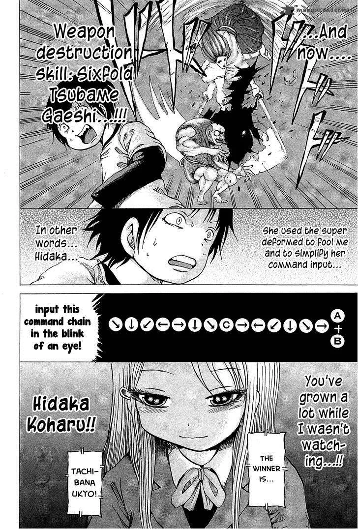 High Score Girl Chapter 22 page 20