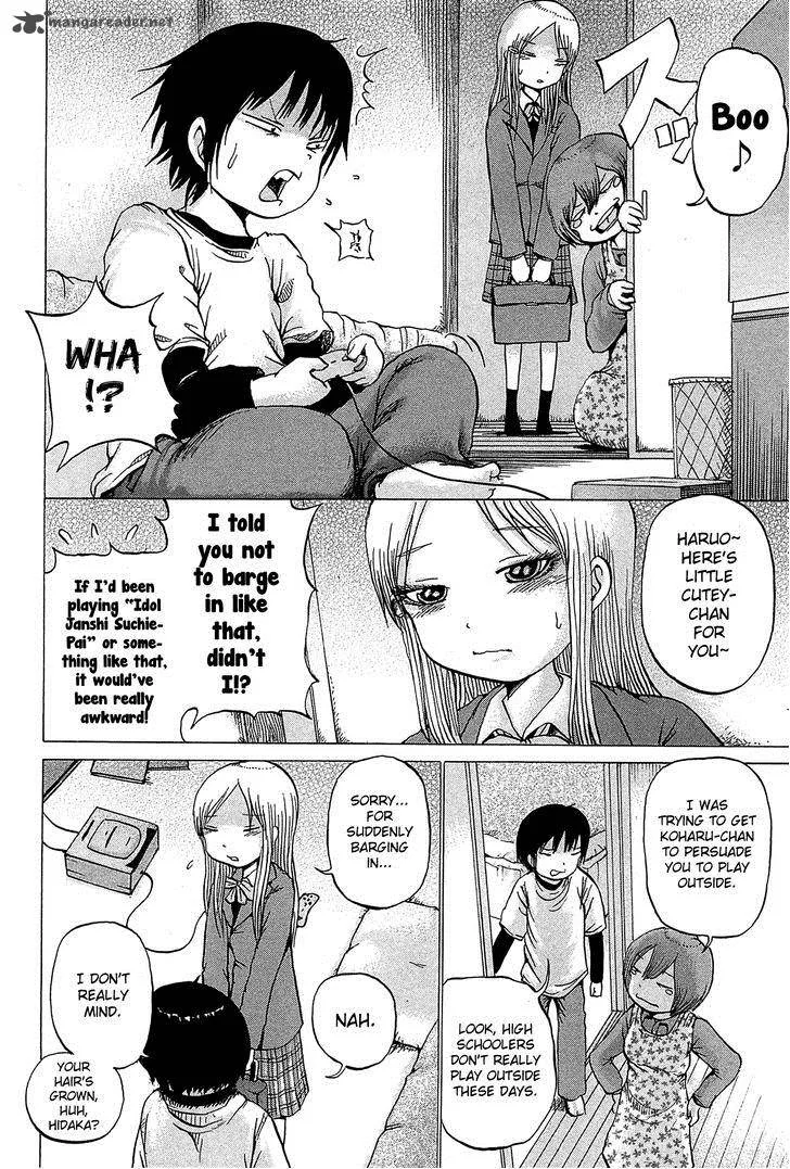 High Score Girl Chapter 22 page 12