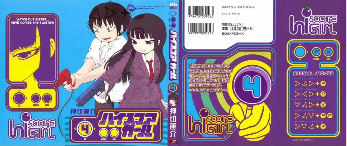 High Score Girl Chapter 22 page 2