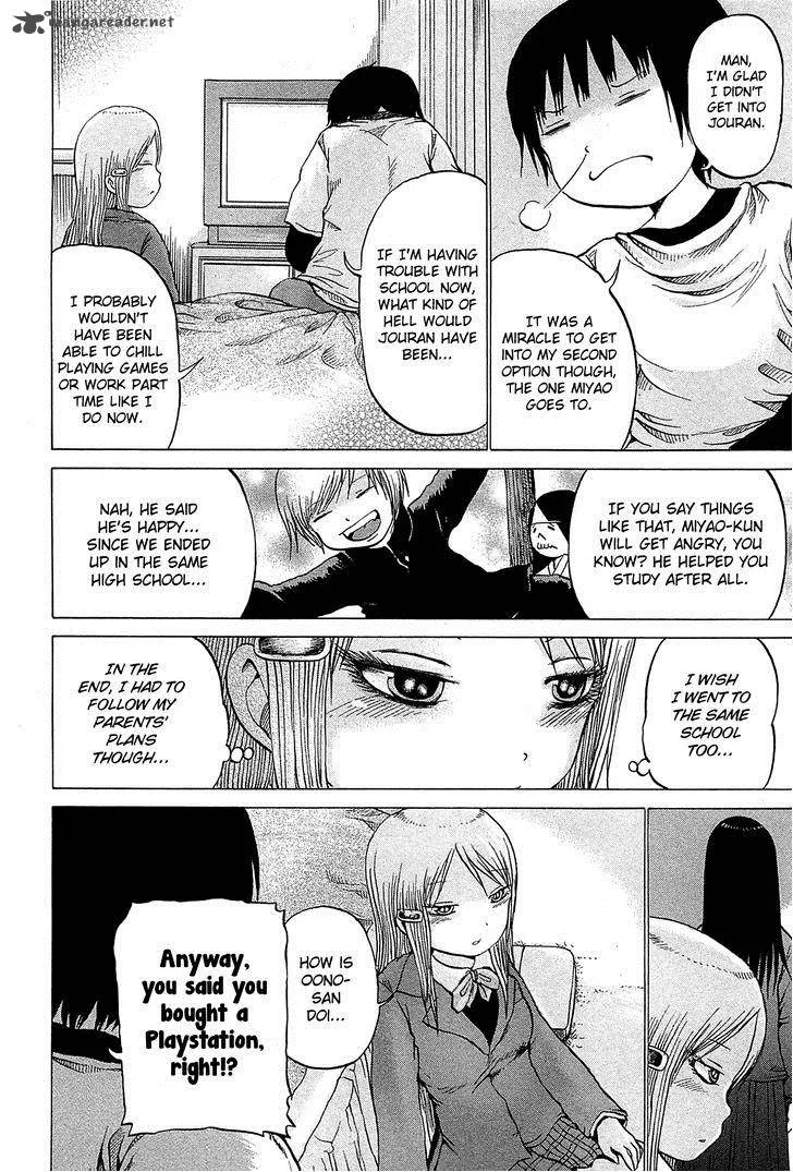 High Score Girl Chapter 22 page 14