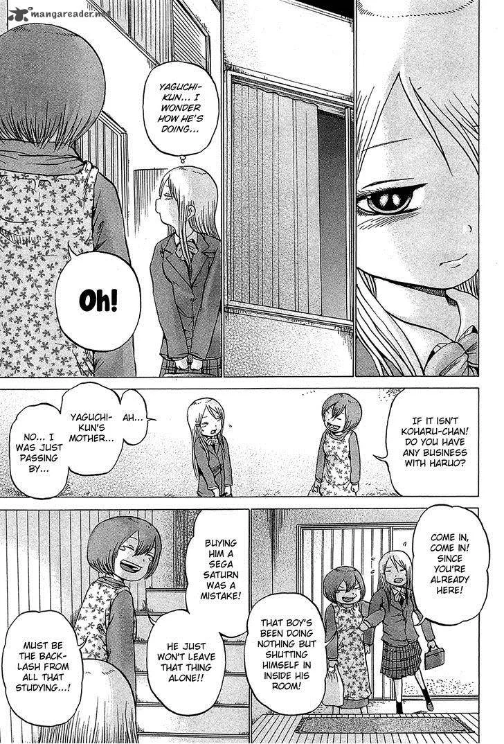 High Score Girl Chapter 22 page 11