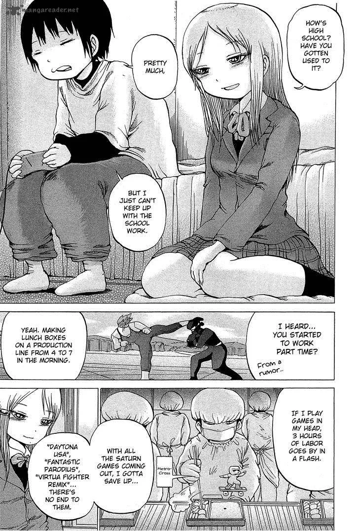 High Score Girl Chapter 22 page 13
