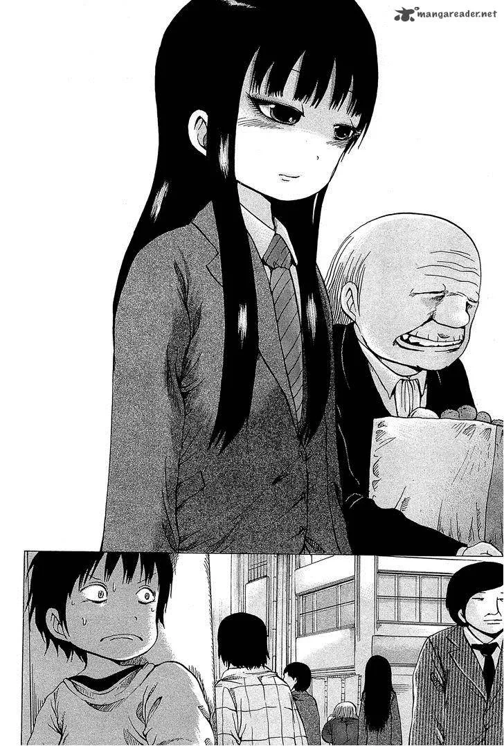 High Score Girl Chapter 22 page 26