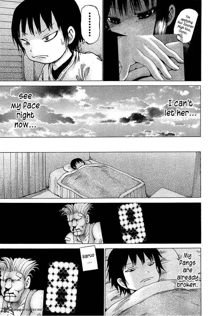 High Score Girl Chapter 22 page 27