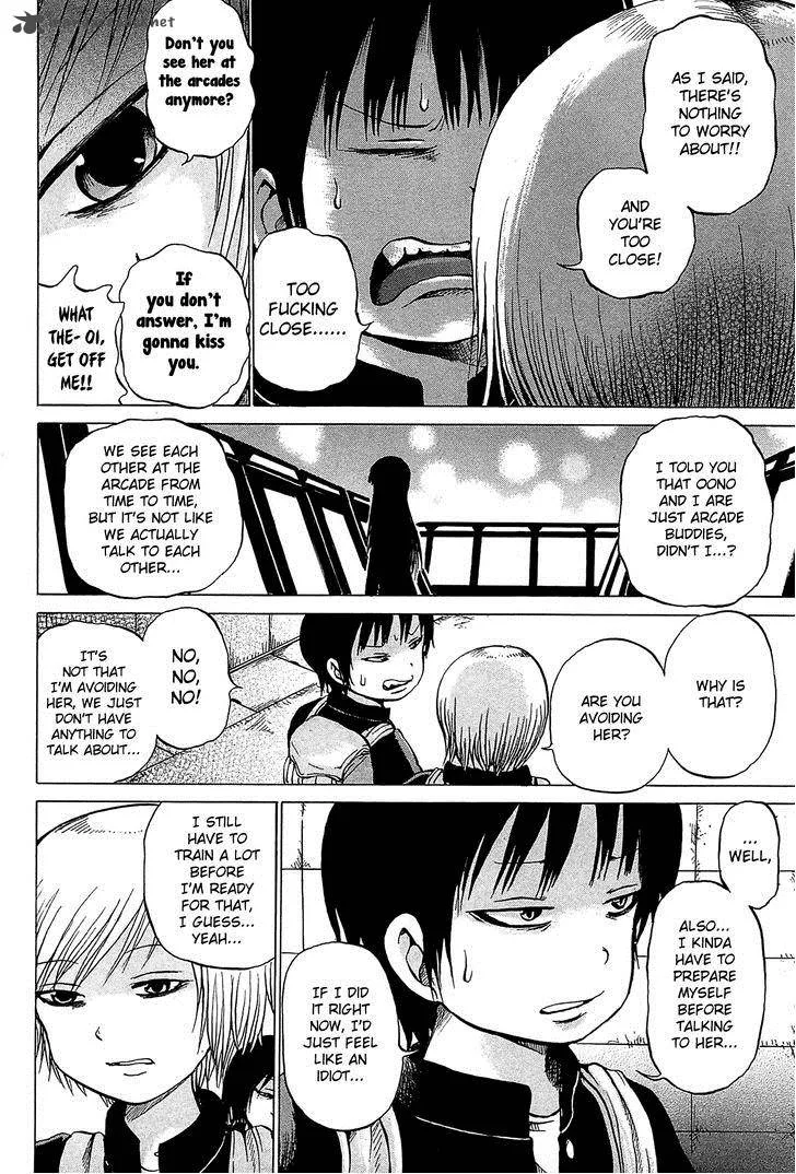 High Score Girl Chapter 23 page 9