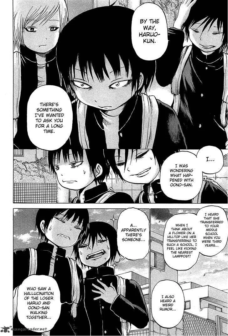 High Score Girl Chapter 23 page 7