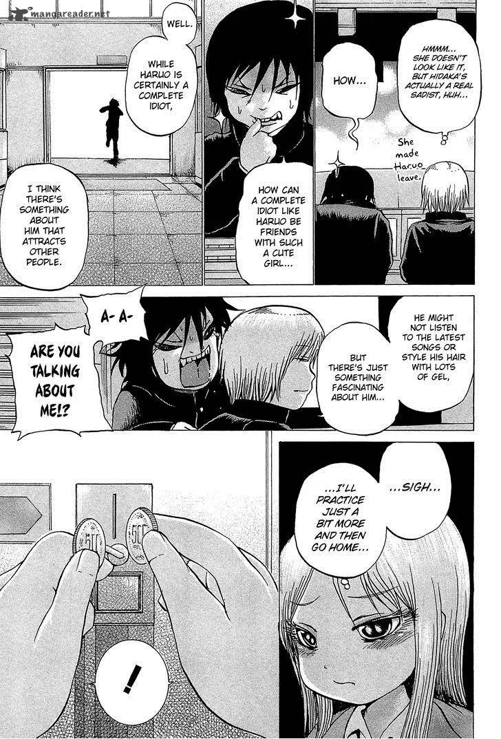 High Score Girl Chapter 23 page 24