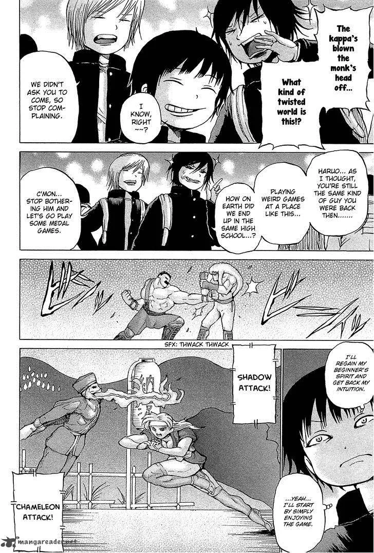 High Score Girl Chapter 23 page 11
