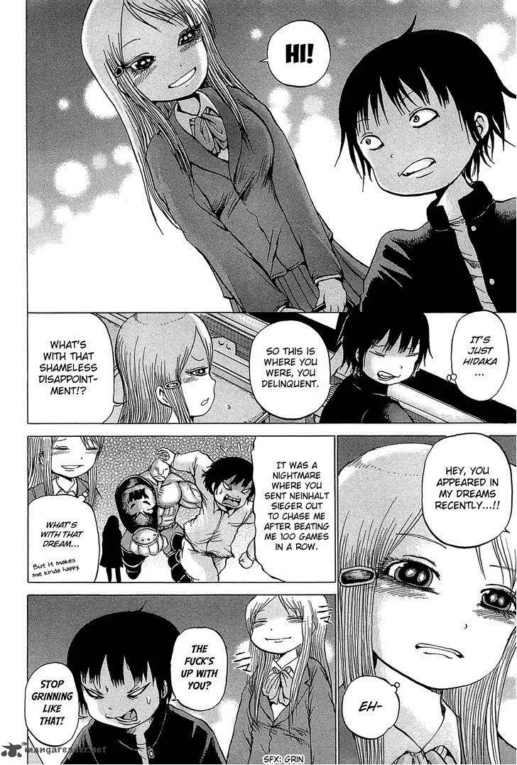 High Score Girl Chapter 23 page 13