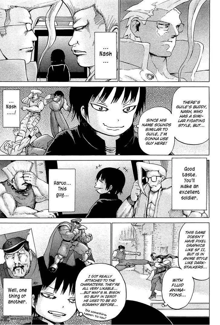 High Score Girl Chapter 23 page 4