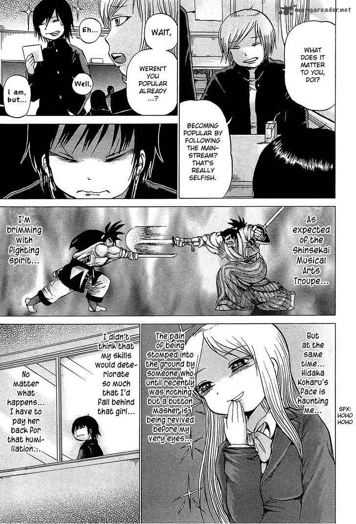 High Score Girl Chapter 23 page 6