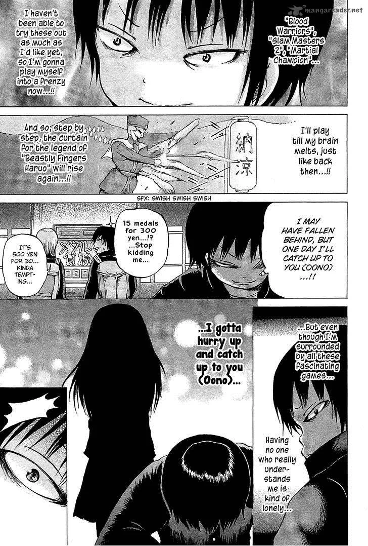 High Score Girl Chapter 23 page 12