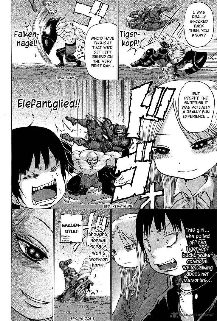 High Score Girl Chapter 23 page 17