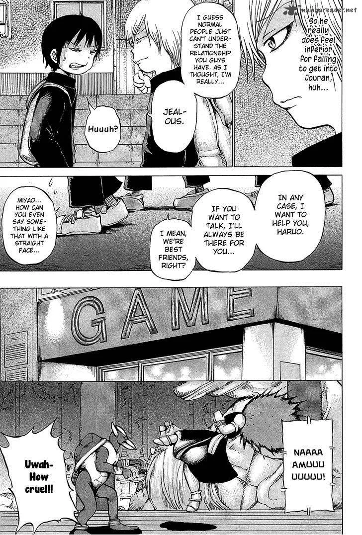 High Score Girl Chapter 23 page 10
