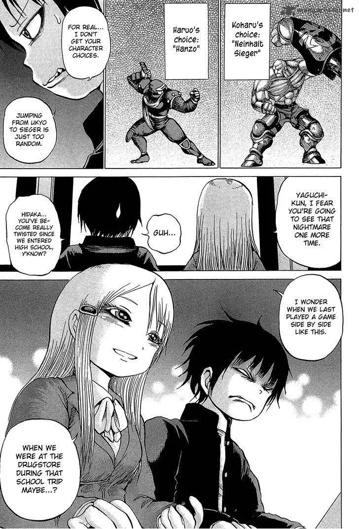 High Score Girl Chapter 23 page 16