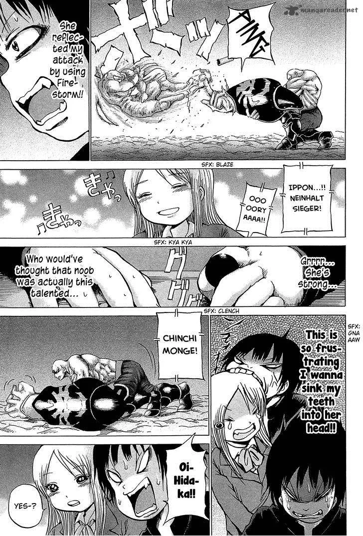 High Score Girl Chapter 23 page 18