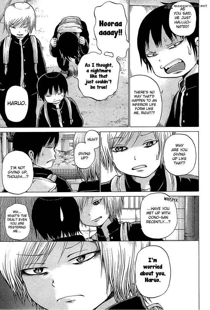 High Score Girl Chapter 23 page 8