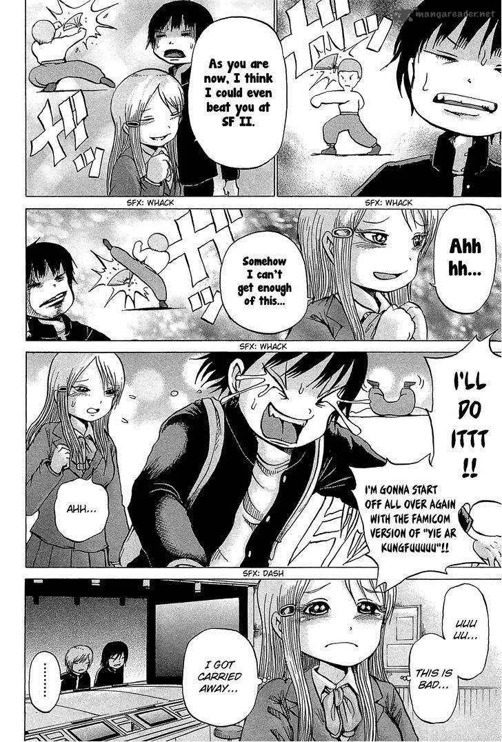 High Score Girl Chapter 23 page 23