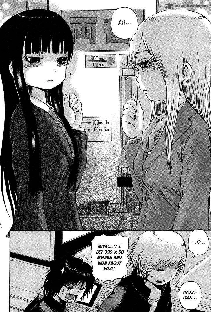 High Score Girl Chapter 23 page 25