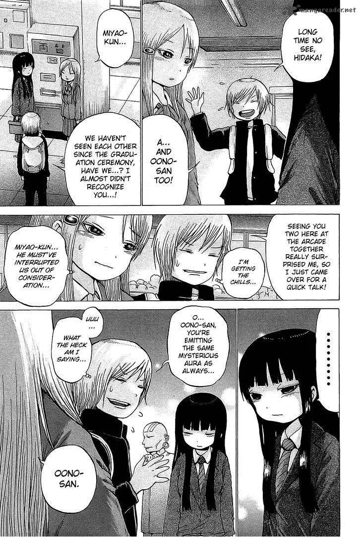 High Score Girl Chapter 24 page 6