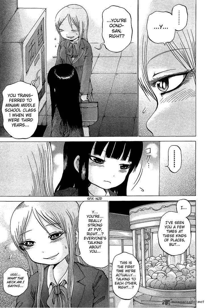 High Score Girl Chapter 24 page 4