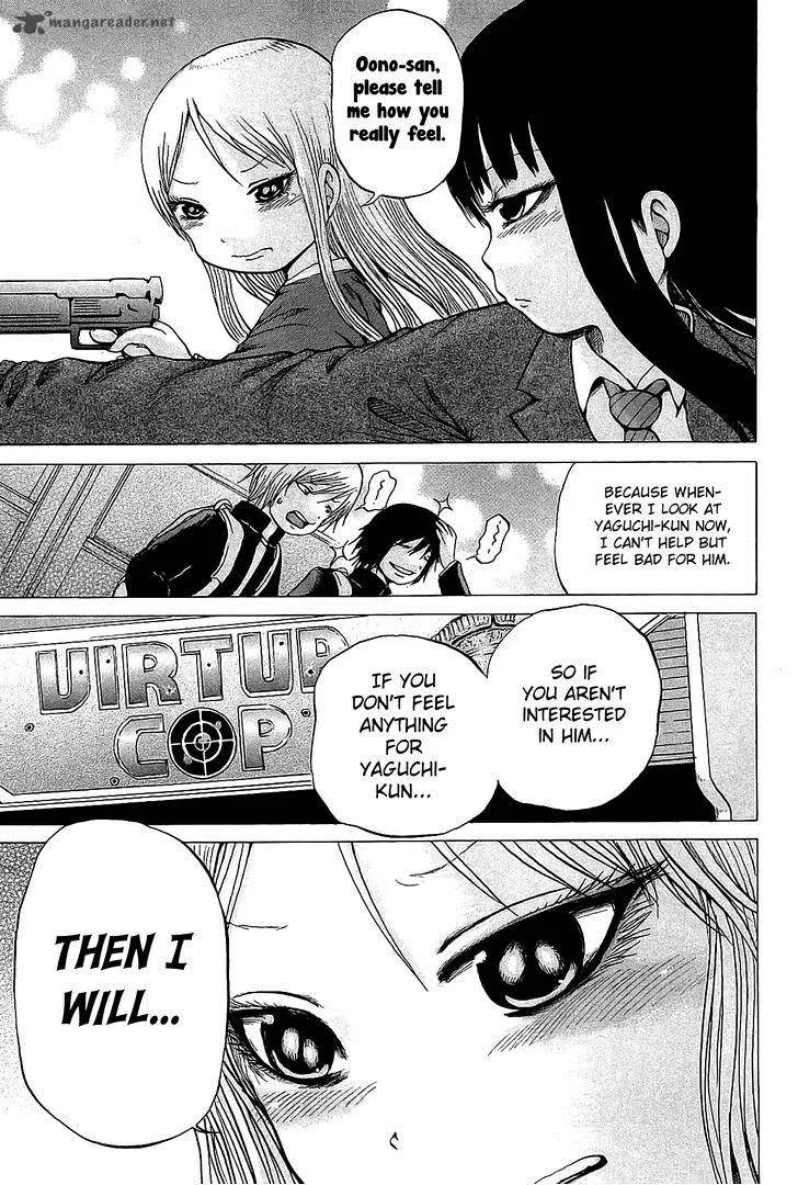 High Score Girl Chapter 24 page 14