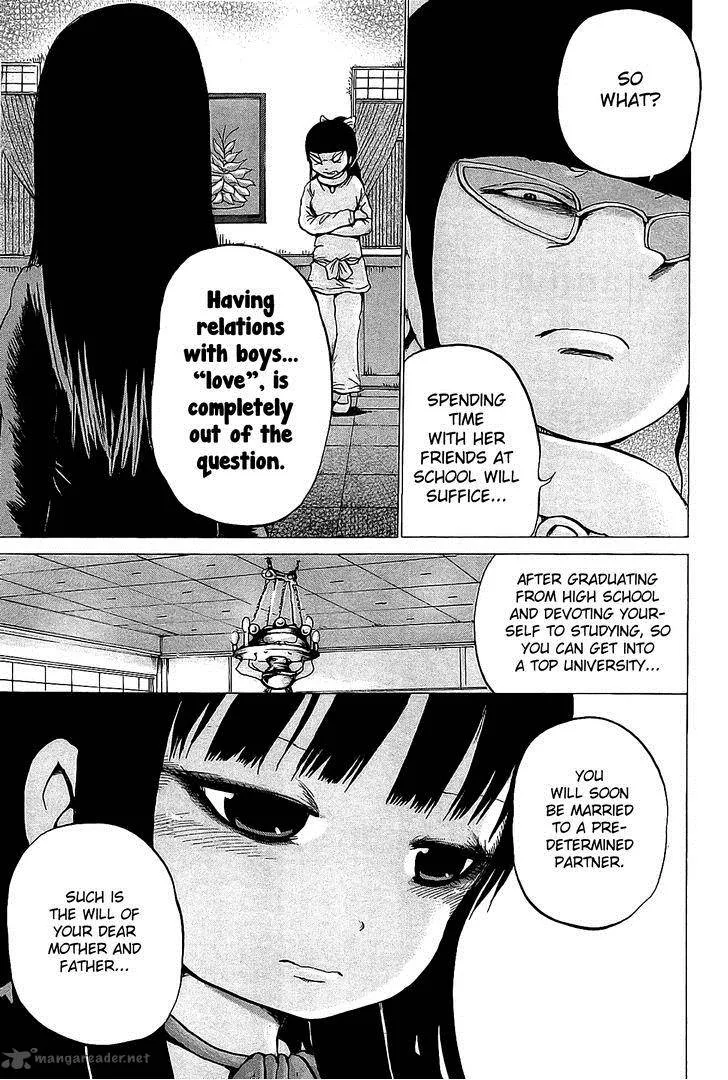 High Score Girl Chapter 24 page 20