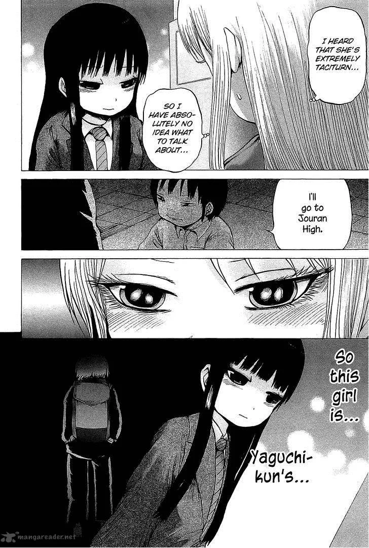 High Score Girl Chapter 24 page 5