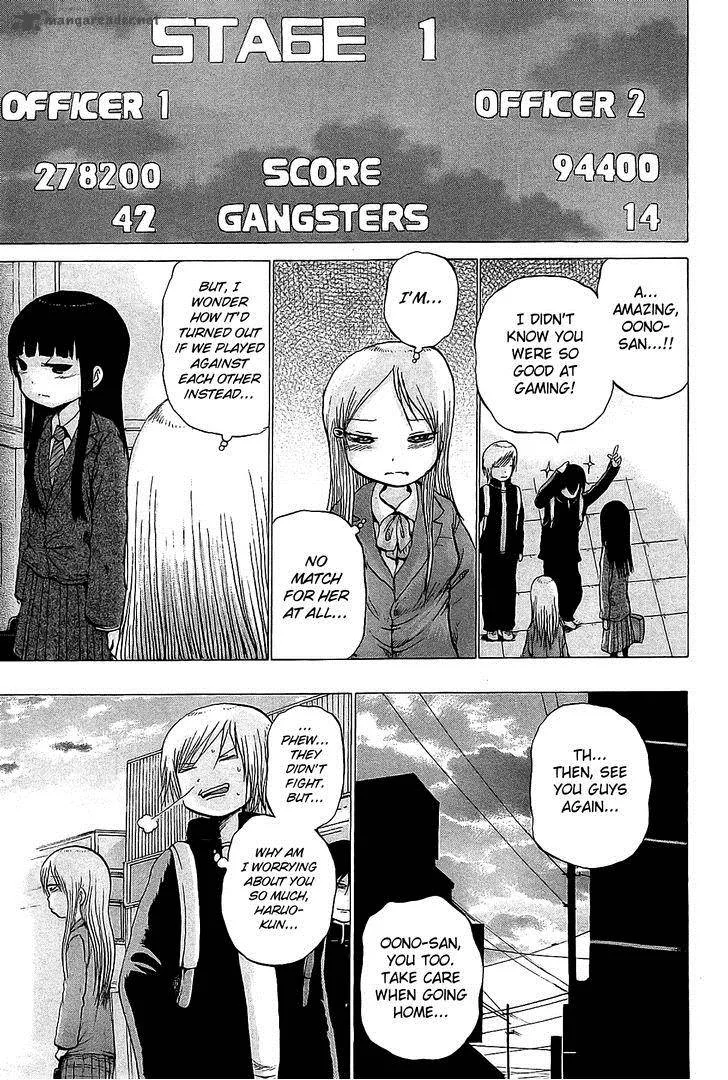 High Score Girl Chapter 24 page 16