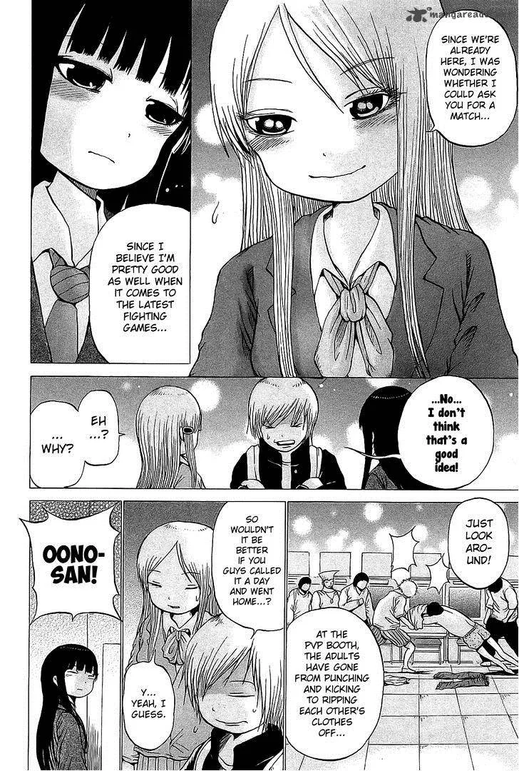 High Score Girl Chapter 24 page 7