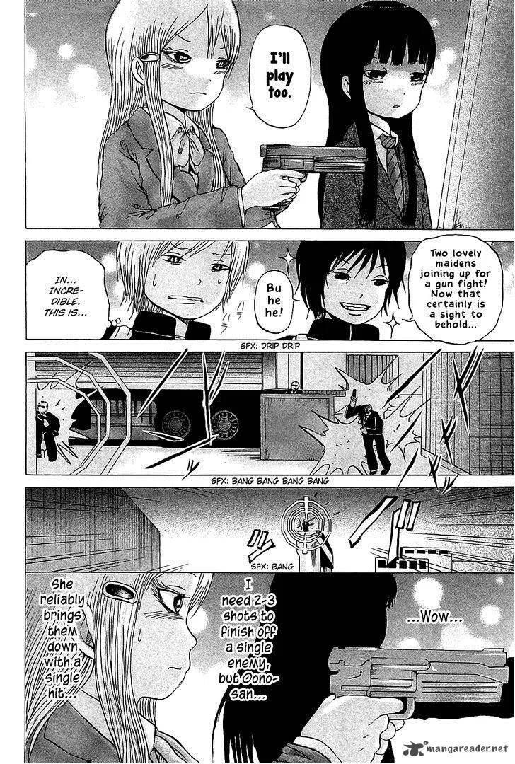 High Score Girl Chapter 24 page 11