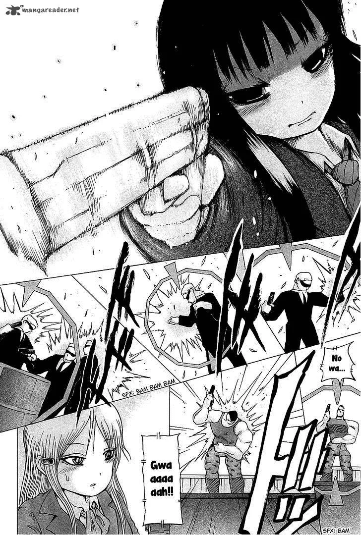 High Score Girl Chapter 24 page 15