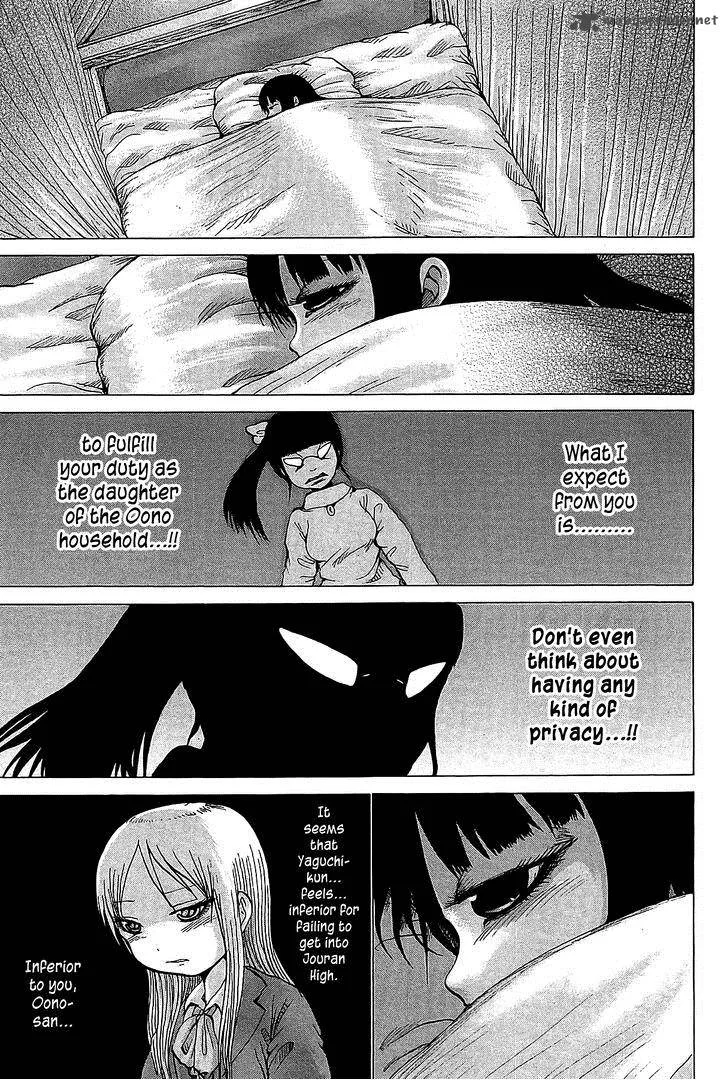 High Score Girl Chapter 24 page 24
