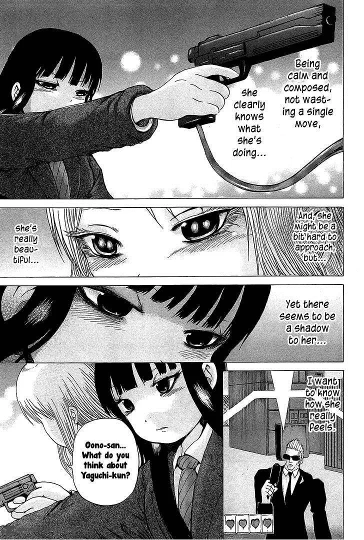 High Score Girl Chapter 24 page 12