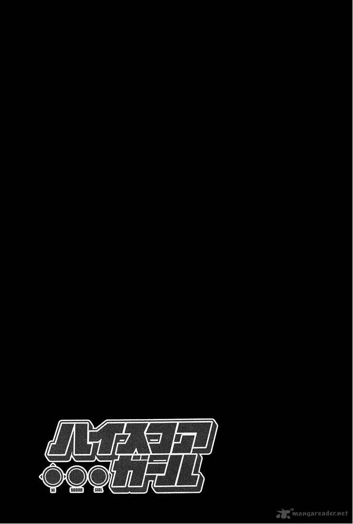 High Score Girl Chapter 24 page 26