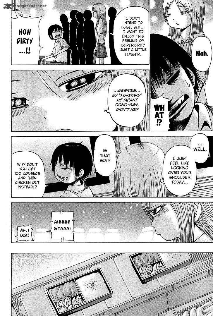 High Score Girl Chapter 25 page 5