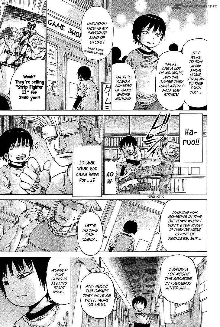 High Score Girl Chapter 25 page 14