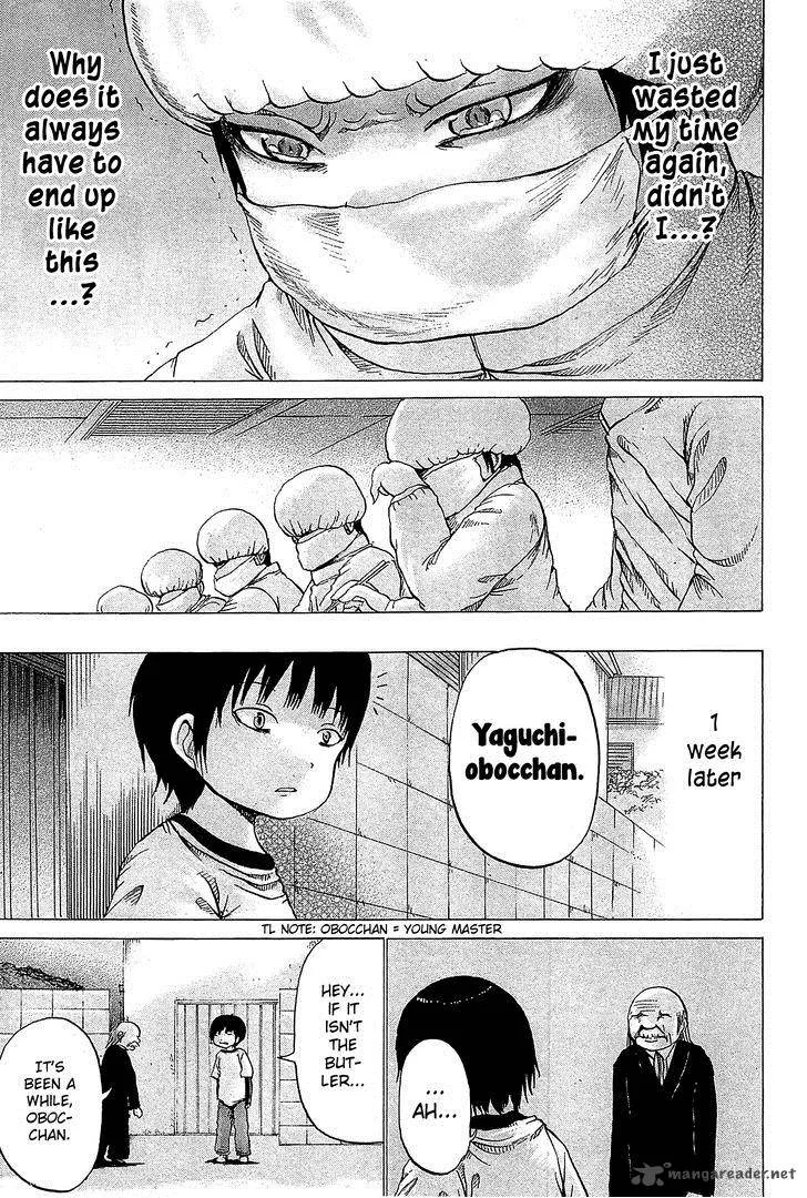 High Score Girl Chapter 25 page 8