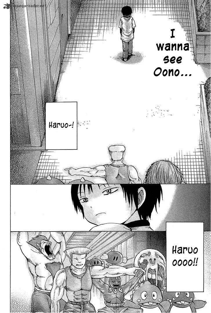 High Score Girl Chapter 25 page 21