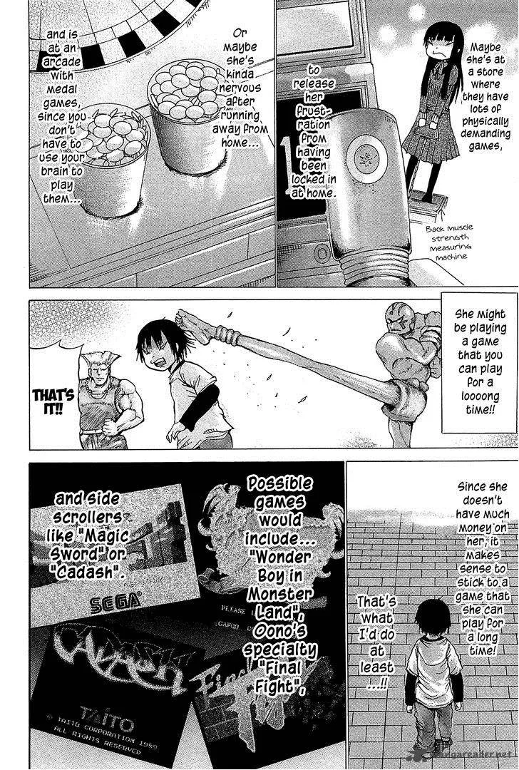 High Score Girl Chapter 25 page 15