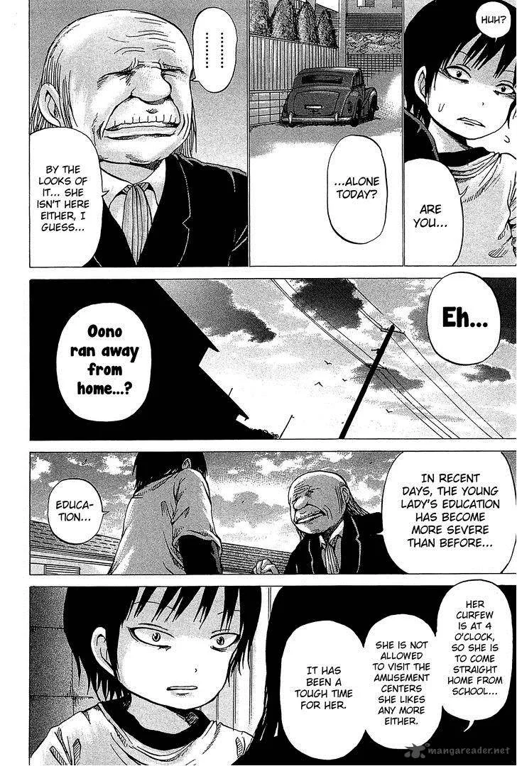 High Score Girl Chapter 25 page 9