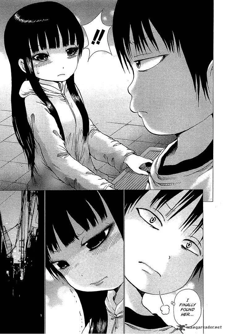 High Score Girl Chapter 25 page 24