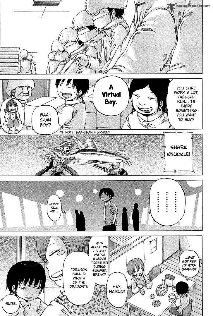 High Score Girl Chapter 25 page 6