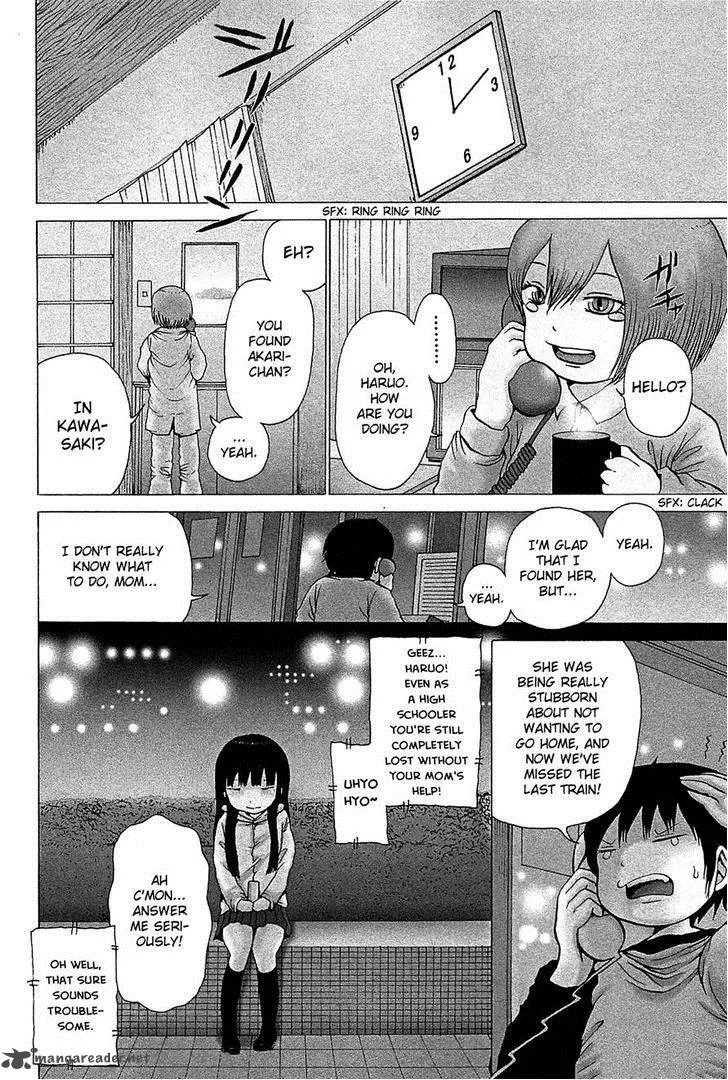 High Score Girl Chapter 26 page 3