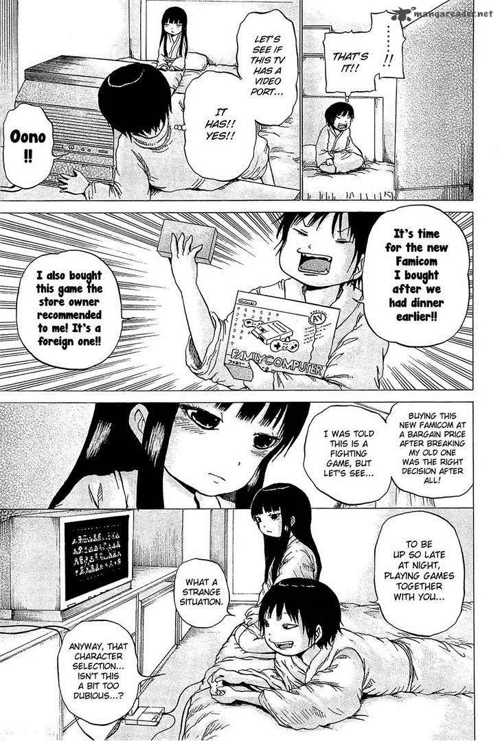 High Score Girl Chapter 26 page 12