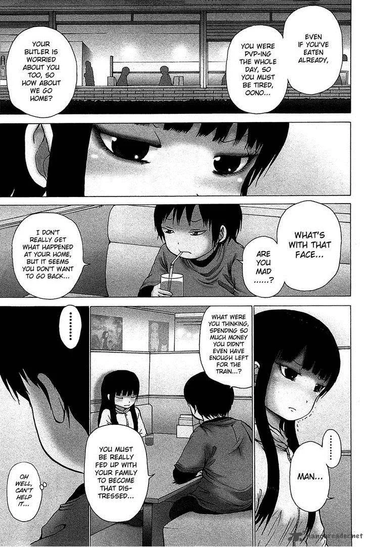 High Score Girl Chapter 26 page 1