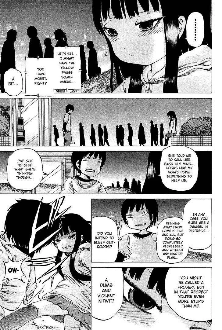 High Score Girl Chapter 26 page 4