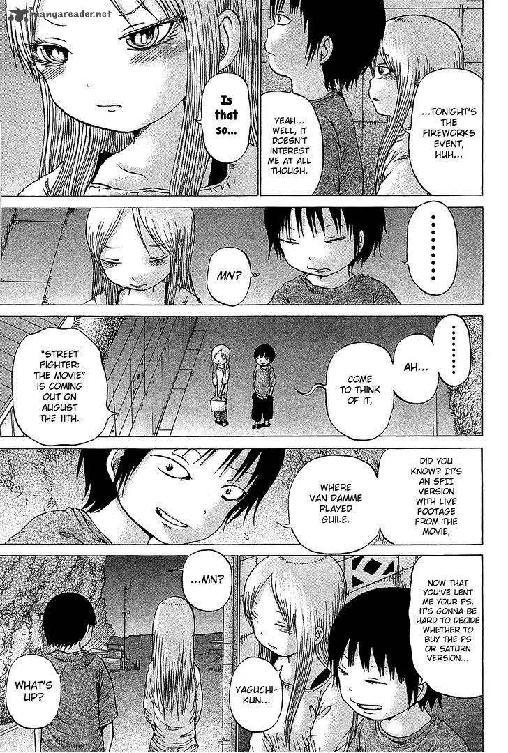 High Score Girl Chapter 27 page 18