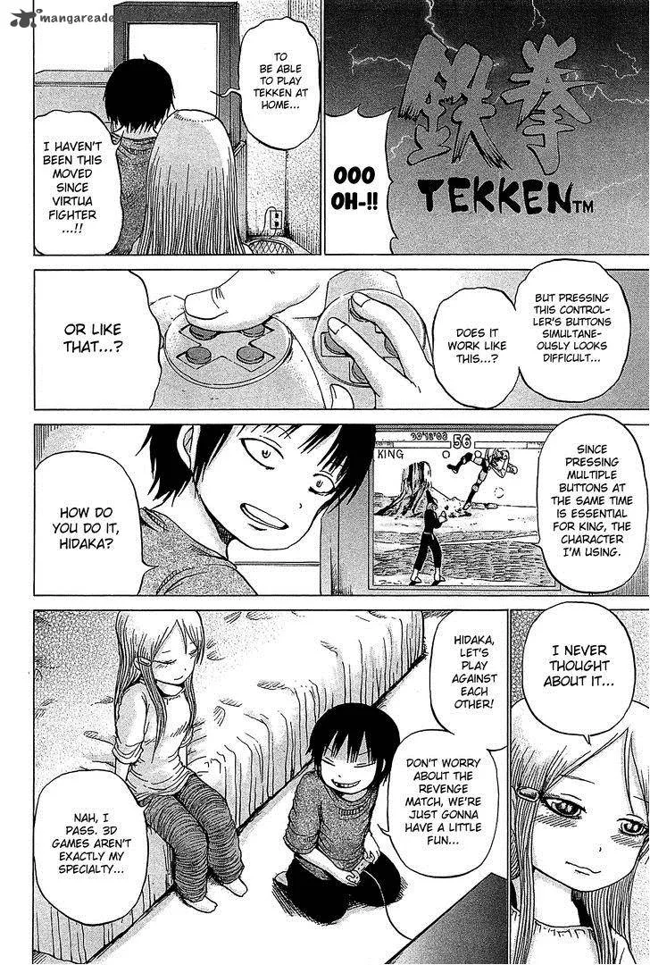 High Score Girl Chapter 27 page 13